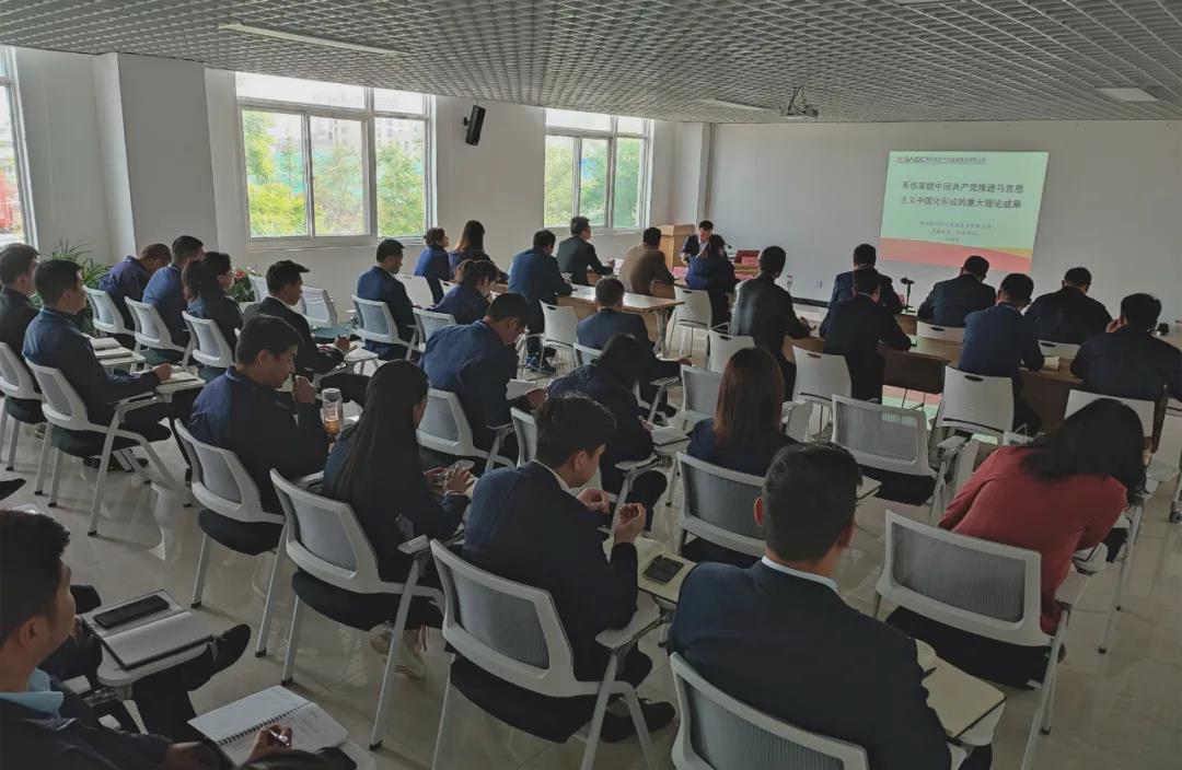 把握規(guī)律悟思想，砥礪前行擔使命——陜直股份、秦漢通航、大秦無人機聯(lián)合開展黨史學習教育專題黨課