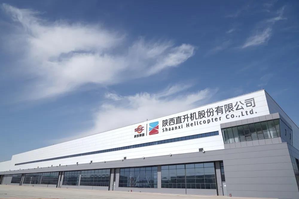 陜直股份、秦漢通航、大秦?zé)o人機(jī)入駐陜西直升機(jī)產(chǎn)業(yè)發(fā)展園