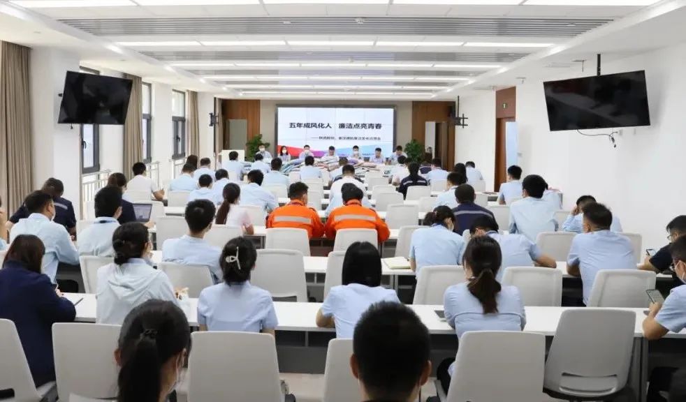 五年成風(fēng)化人 廉潔點(diǎn)亮青春——陜直股份、秦漢通航舉行廉潔文化宣貫會(huì)