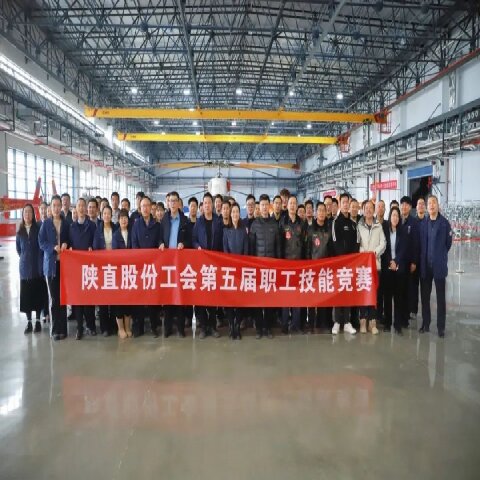 競賽展風采 技能創(chuàng)未來——陜直股份工會第五屆職工技能競賽成功舉辦