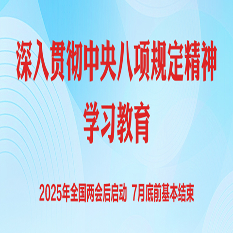習(xí)近平在云南考察時(shí)強(qiáng)調(diào)  解放思想改革創(chuàng)新奮發(fā)進(jìn)取真抓實(shí)干  在中國(guó)式現(xiàn)代化進(jìn)程中開創(chuàng)云南發(fā)展新局面  蔡奇陪同考察   